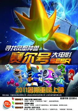 亚洲经典激情春色另类