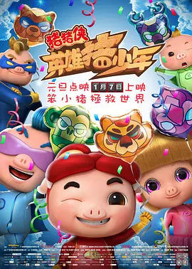 亚洲经典激情春色另类